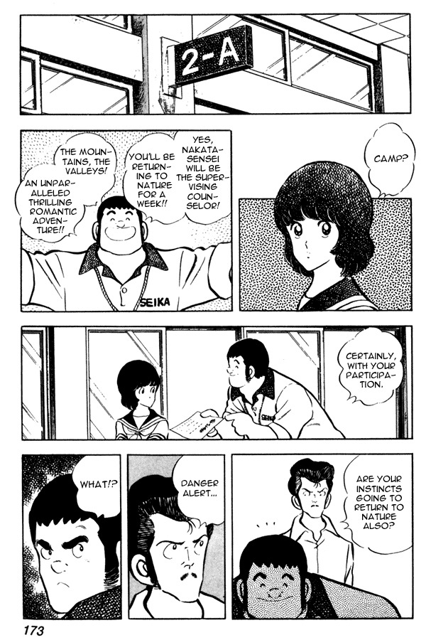 Miyuki Chapter 45 page 13 - Chapter 45: Love Letter