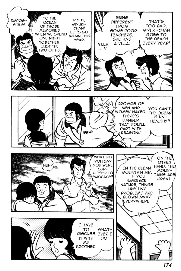 Miyuki Chapter 45 page 14 - Chapter 45: Love Letter