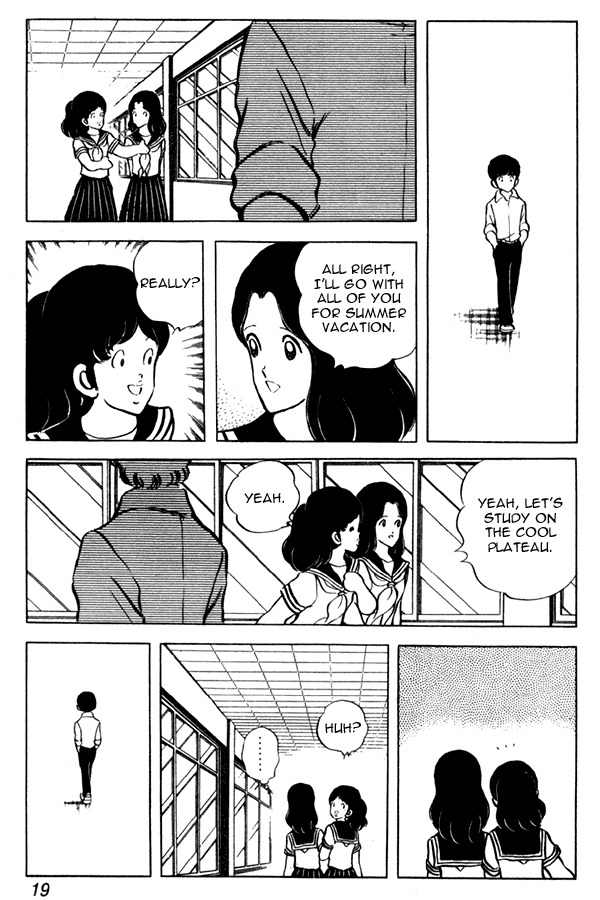 Miyuki Chapter 46 page 18 - Chapter 46: Summer's Whereabouts