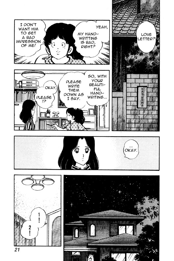 Miyuki Chapter 46 page 20 - Chapter 46: Summer's Whereabouts