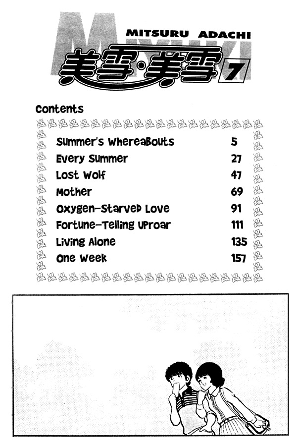 Miyuki Chapter 46 page 3 - Chapter 46: Summer's Whereabouts