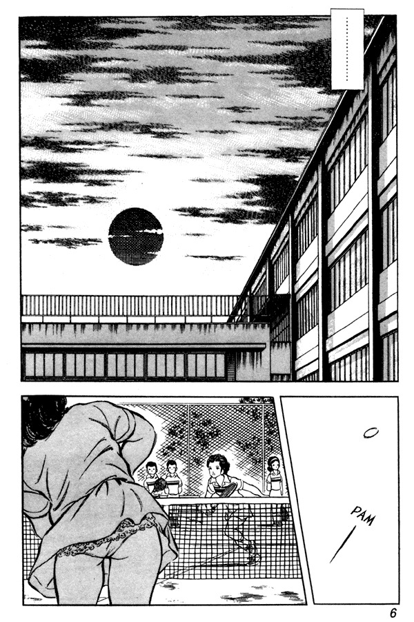 Miyuki Chapter 46 page 5 - Chapter 46: Summer's Whereabouts