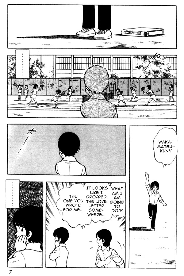 Miyuki Chapter 46 page 6 - Chapter 46: Summer's Whereabouts