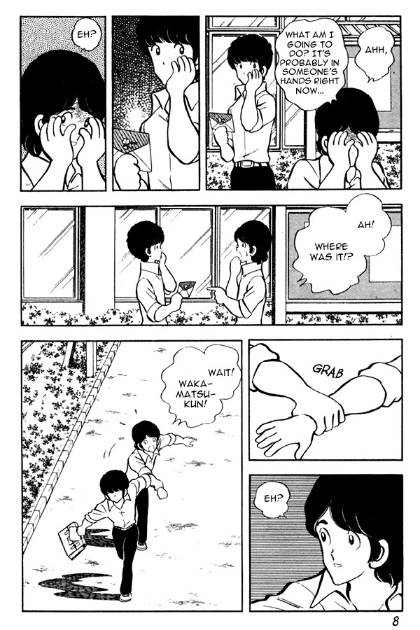 Miyuki Chapter 46 page 7 - Chapter 46: Summer's Whereabouts