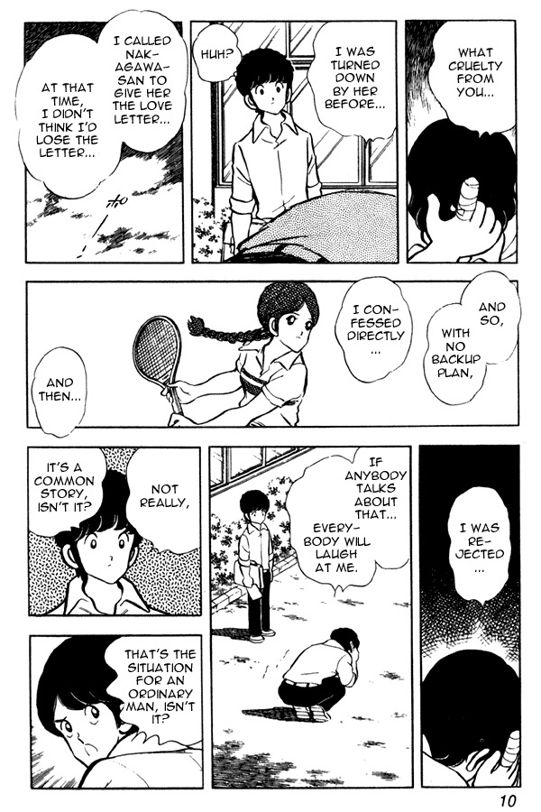 Miyuki Chapter 46 page 9 - Chapter 46: Summer's Whereabouts