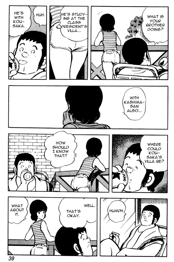 Miyuki Chapter 47 page 13 - Chapter 47: Every Summer