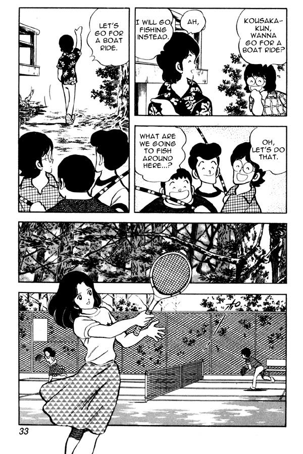 Miyuki Chapter 47 page 7 - Chapter 47: Every Summer