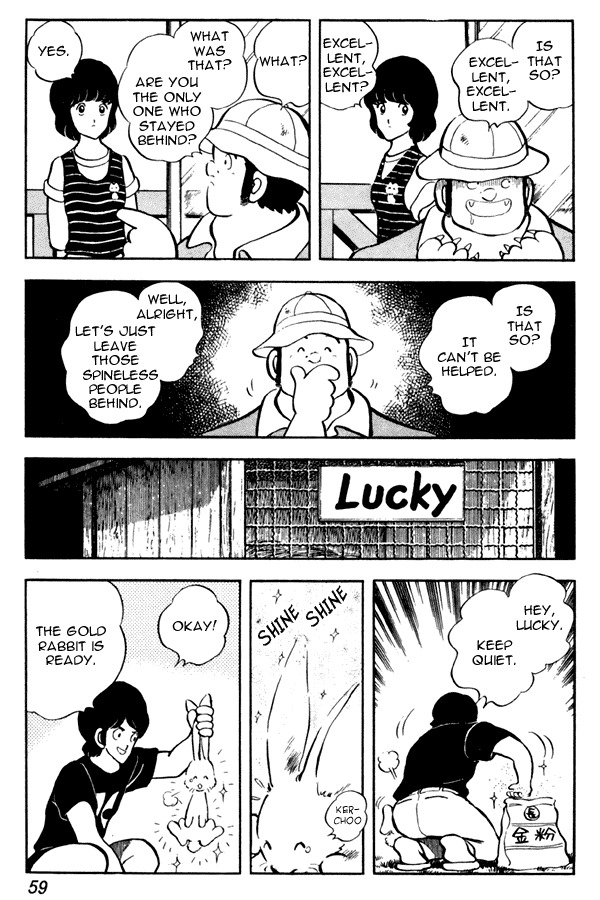 Miyuki Chapter 48 page 13 - Chapter 48: Lost Wolf