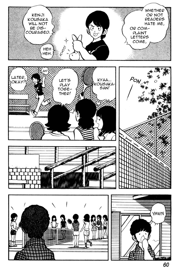 Miyuki Chapter 48 page 14 - Chapter 48: Lost Wolf