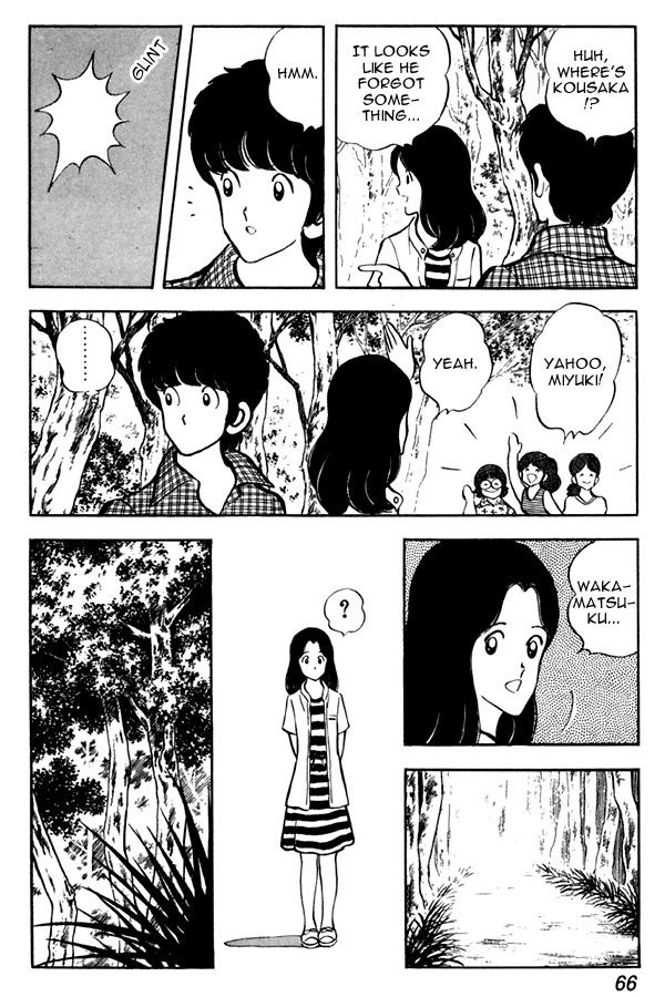 Miyuki Chapter 48 page 20 - Chapter 48: Lost Wolf