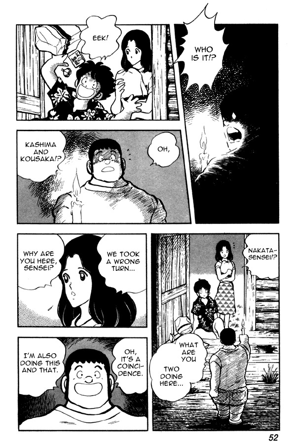 Miyuki Chapter 48 page 6 - Chapter 48: Lost Wolf