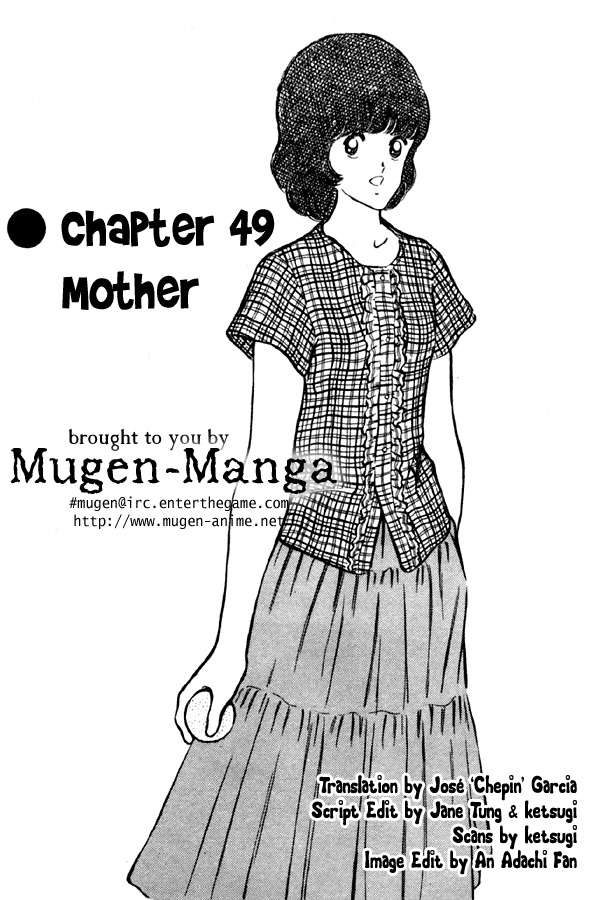 Miyuki Chapter 49 page 1 - Chapter 49: Mother