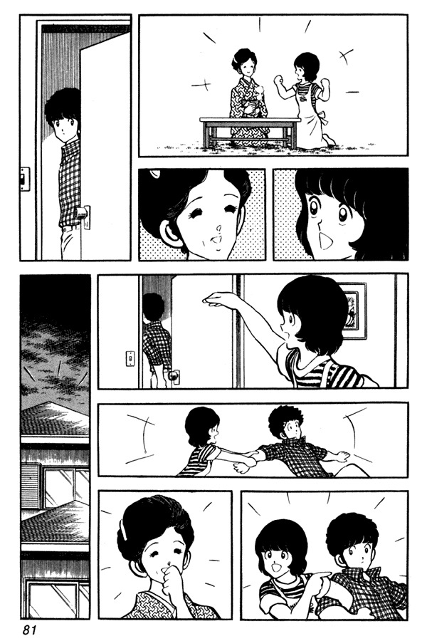 Miyuki Chapter 49 page 13 - Chapter 49: Mother