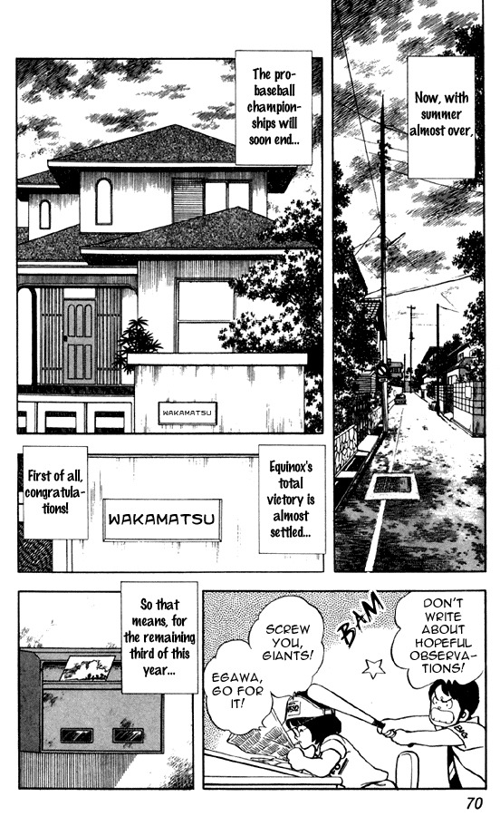 Miyuki Chapter 49 page 2 - Chapter 49: Mother