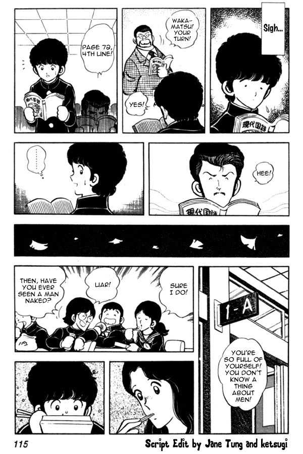 Miyuki Chapter 5 page 3 - Chapter 5: Birthday