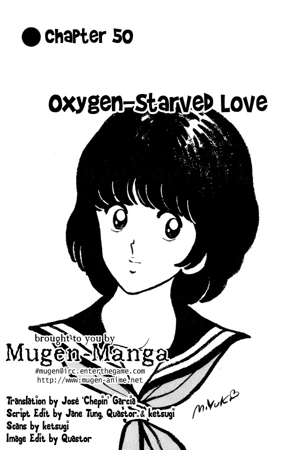 Miyuki Chapter 50 page 1 - Chapter 50: Oxygen-Starved Love