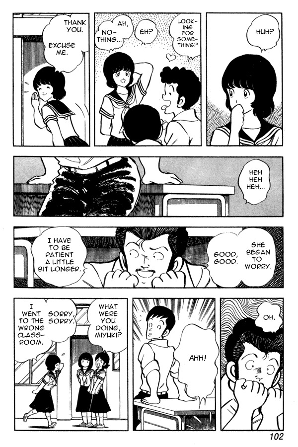 Miyuki Chapter 50 page 12 - Chapter 50: Oxygen-Starved Love