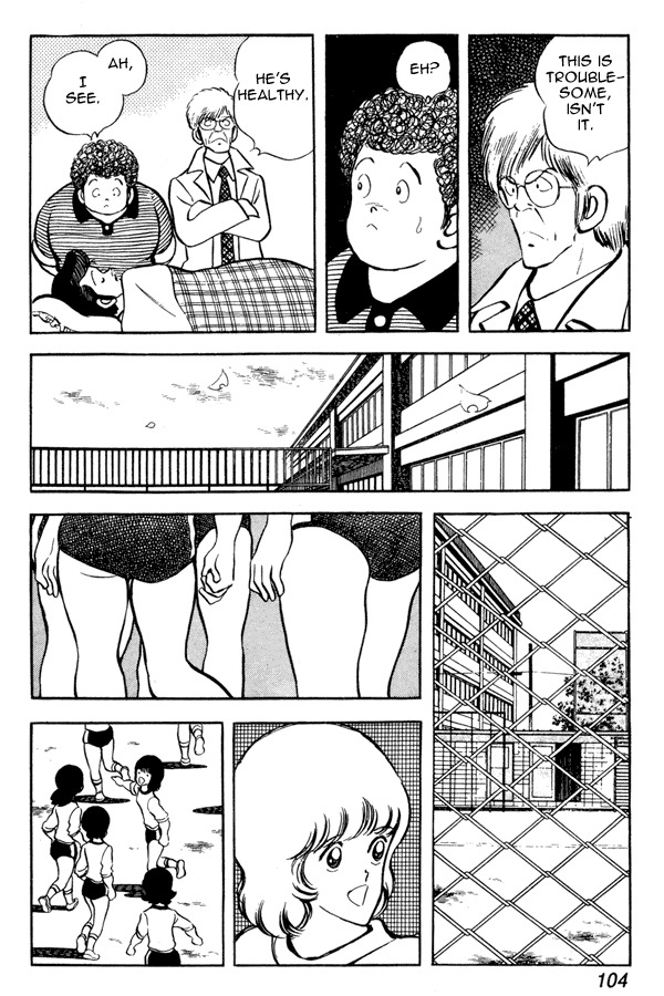 Miyuki Chapter 50 page 14 - Chapter 50: Oxygen-Starved Love