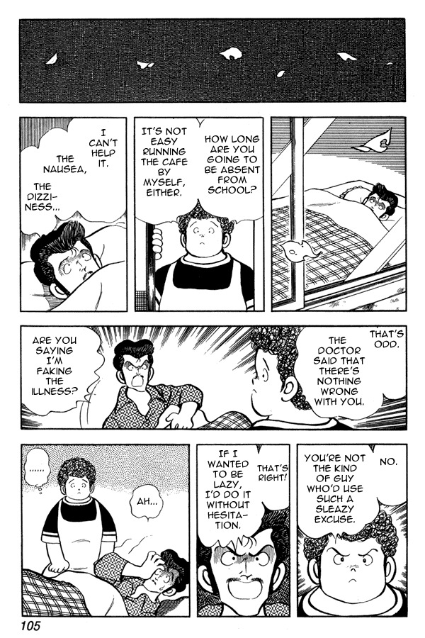 Miyuki Chapter 50 page 15 - Chapter 50: Oxygen-Starved Love