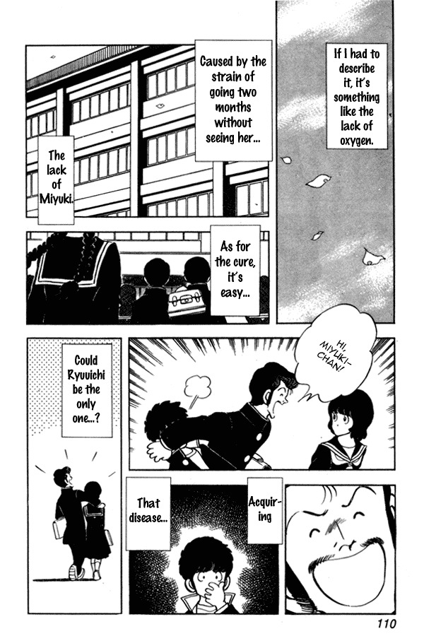 Miyuki Chapter 50 page 20 - Chapter 50: Oxygen-Starved Love