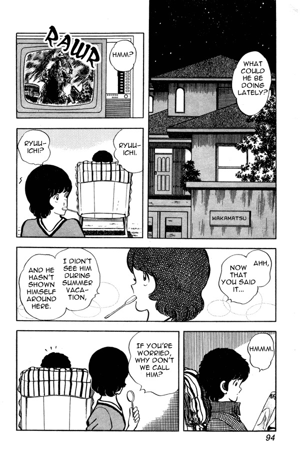 Miyuki Chapter 50 page 4 - Chapter 50: Oxygen-Starved Love