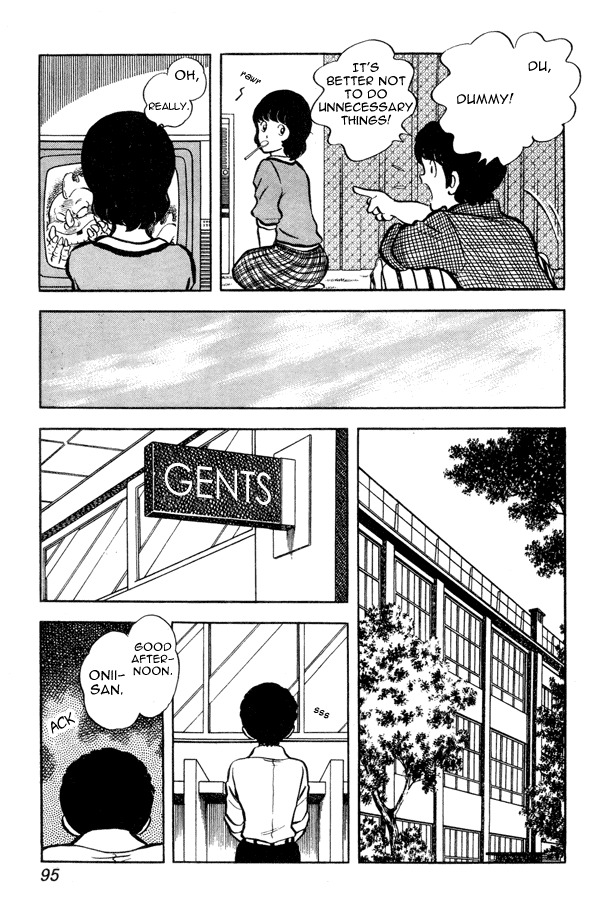 Miyuki Chapter 50 page 5 - Chapter 50: Oxygen-Starved Love
