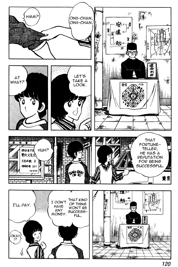 Miyuki Chapter 51 page 10 - Chapter 51: Fortune Telling Uproar