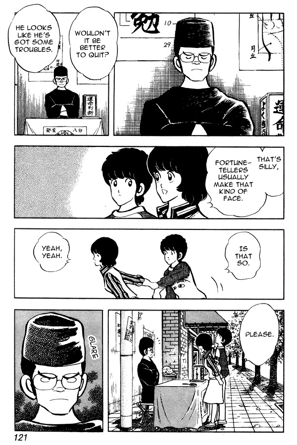 Miyuki Chapter 51 page 11 - Chapter 51: Fortune Telling Uproar