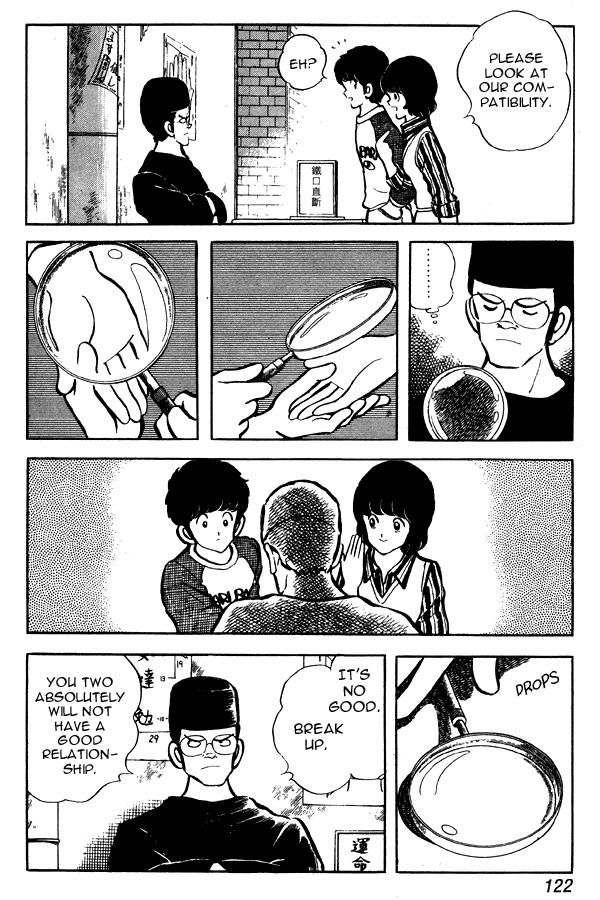 Miyuki Chapter 51 page 12 - Chapter 51: Fortune Telling Uproar