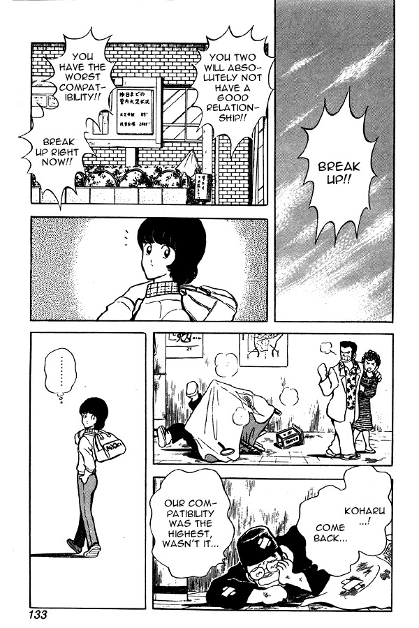 Miyuki Chapter 51 page 23 - Chapter 51: Fortune Telling Uproar