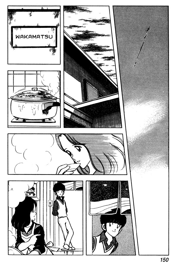 Miyuki Chapter 52 page 16 - Chapter 52: Living Alone