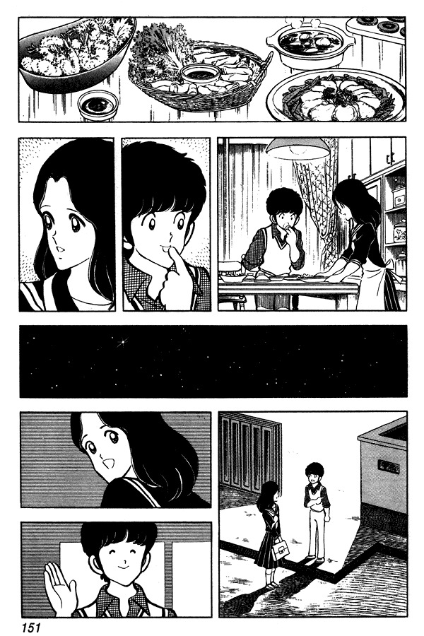 Miyuki Chapter 52 page 17 - Chapter 52: Living Alone