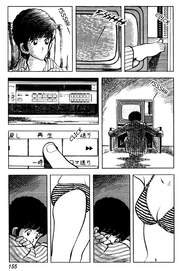 Miyuki Chapter 52 page 21 - Chapter 52: Living Alone
