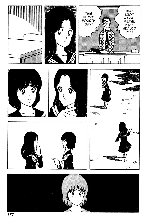 Miyuki Chapter 53 page 21 - Chapter 53: One Week