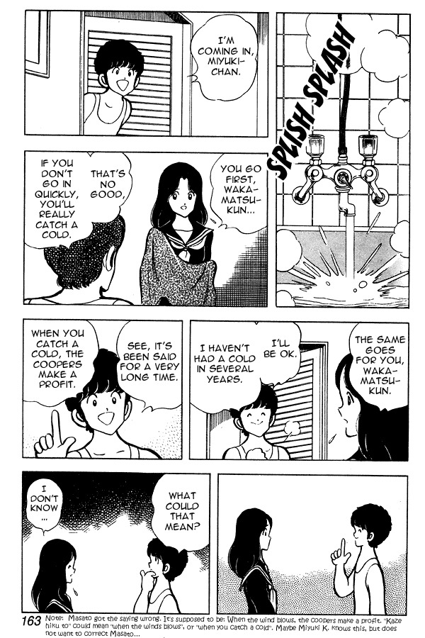 Miyuki Chapter 53 page 7 - Chapter 53: One Week