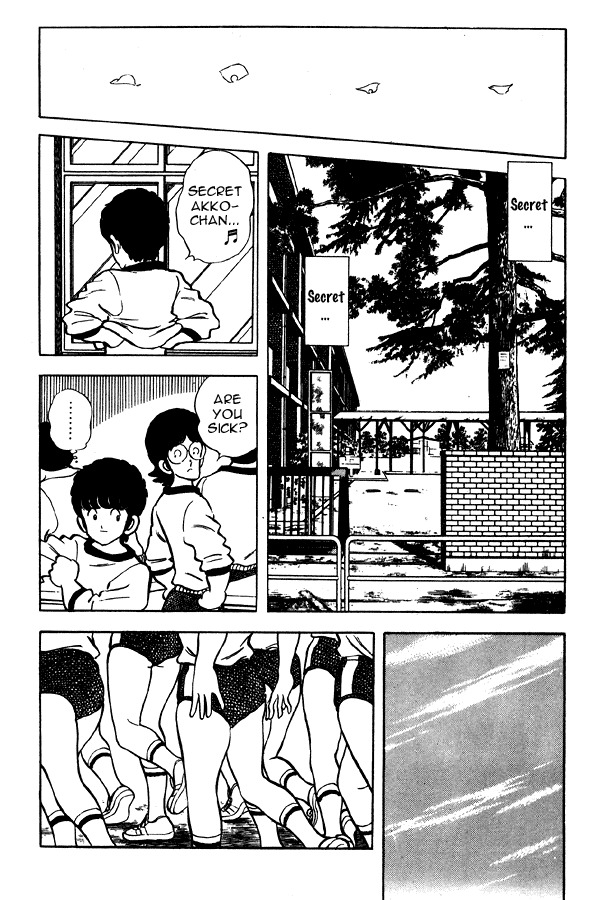 Miyuki Chapter 54 page 14 - Chapter 54: A Visitor