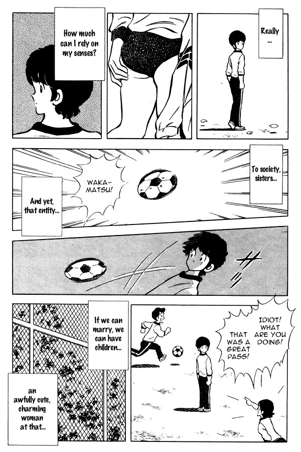 Miyuki Chapter 54 page 15 - Chapter 54: A Visitor