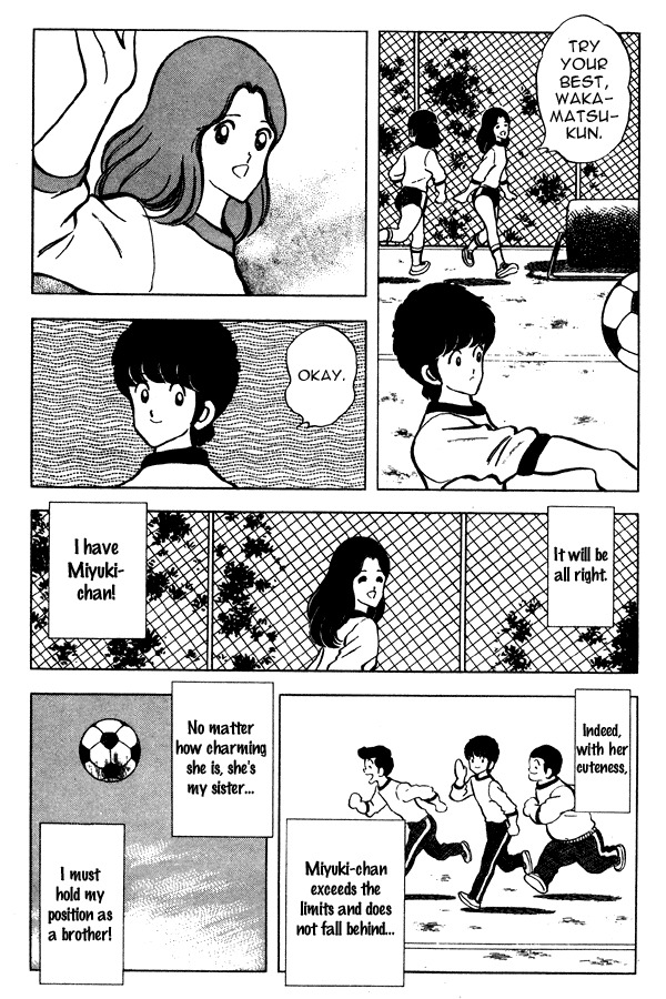 Miyuki Chapter 54 page 17 - Chapter 54: A Visitor