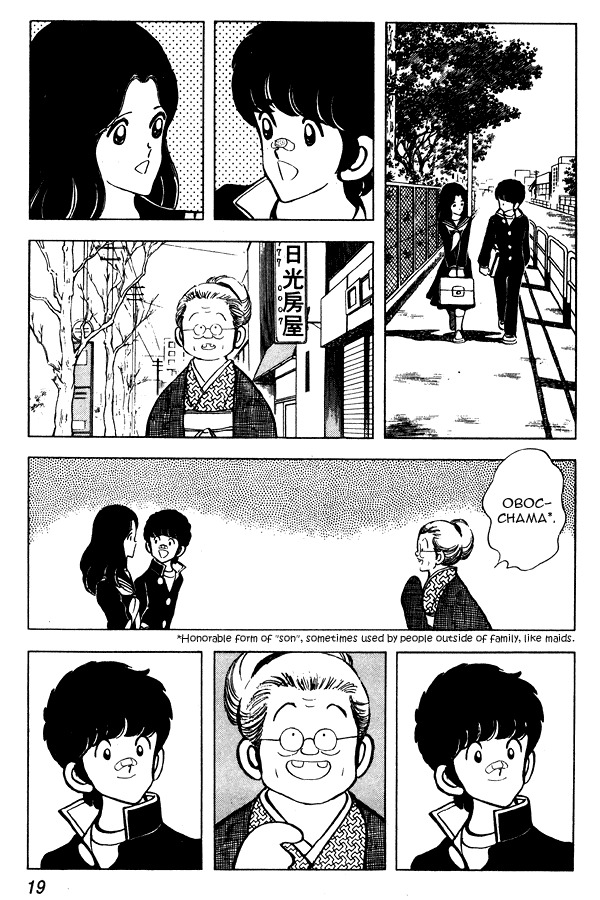 Miyuki Chapter 54 page 19 - Chapter 54: A Visitor