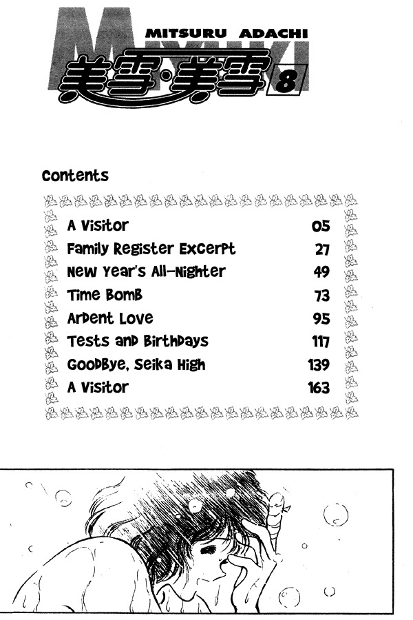 Miyuki Chapter 54 page 4 - Chapter 54: A Visitor