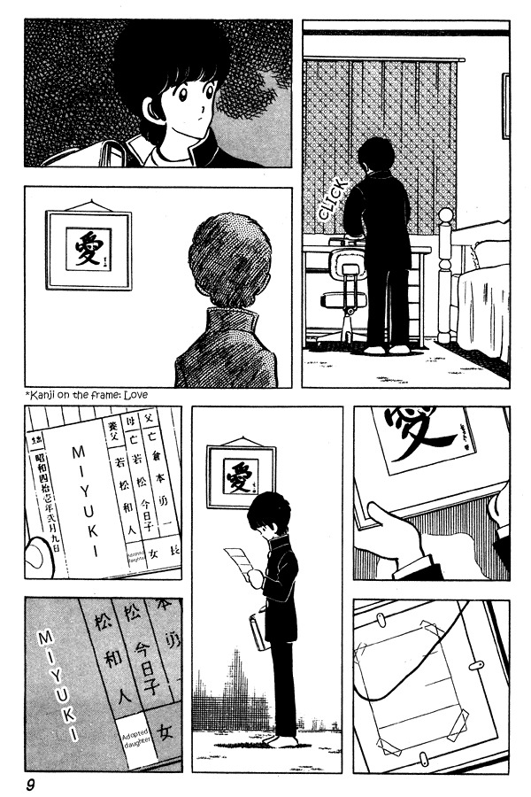 Miyuki Chapter 54 page 9 - Chapter 54: A Visitor