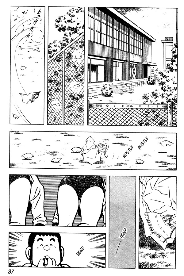 Miyuki Chapter 55 page 11 - Chapter 55: Family Register Excerpt