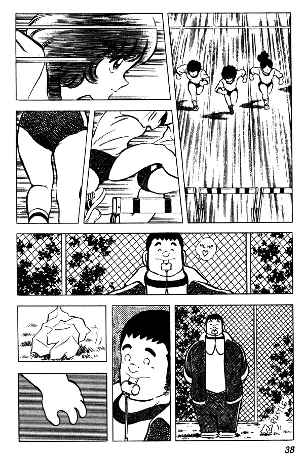 Miyuki Chapter 55 page 12 - Chapter 55: Family Register Excerpt