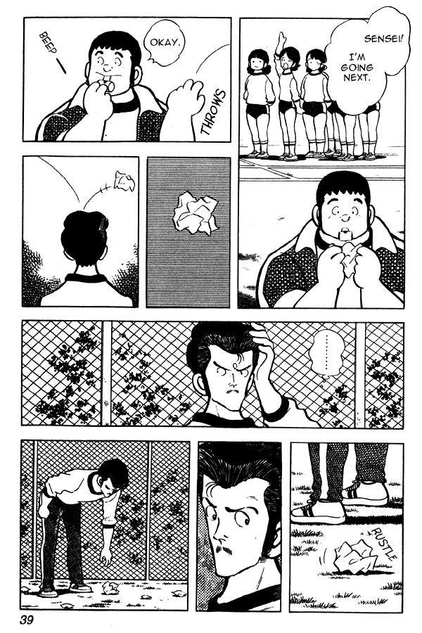 Miyuki Chapter 55 page 13 - Chapter 55: Family Register Excerpt