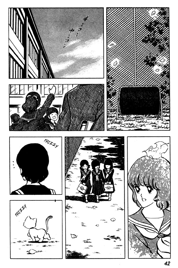Miyuki Chapter 55 page 16 - Chapter 55: Family Register Excerpt