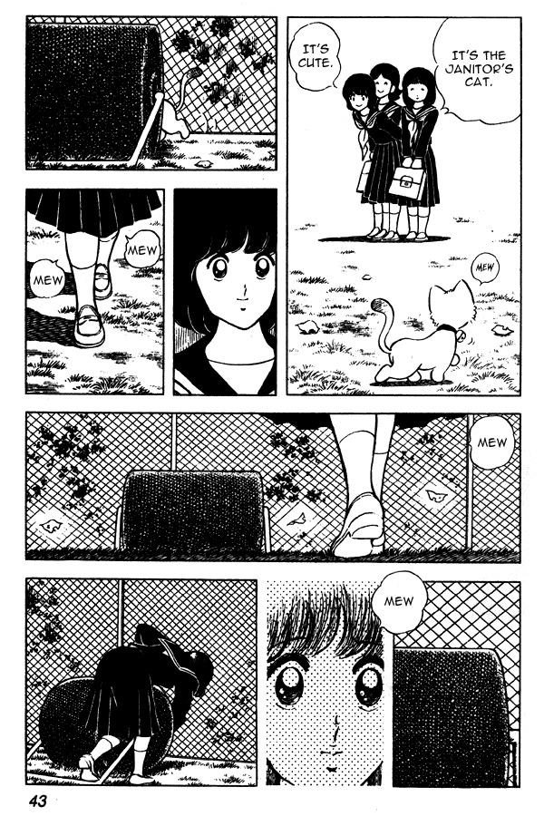 Miyuki Chapter 55 page 17 - Chapter 55: Family Register Excerpt