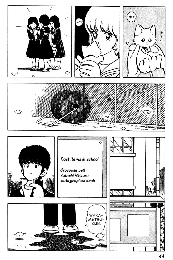 Miyuki Chapter 55 page 18 - Chapter 55: Family Register Excerpt