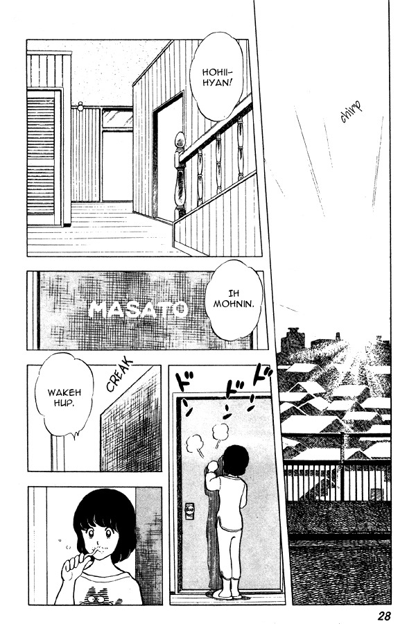 Miyuki Chapter 55 page 2 - Chapter 55: Family Register Excerpt