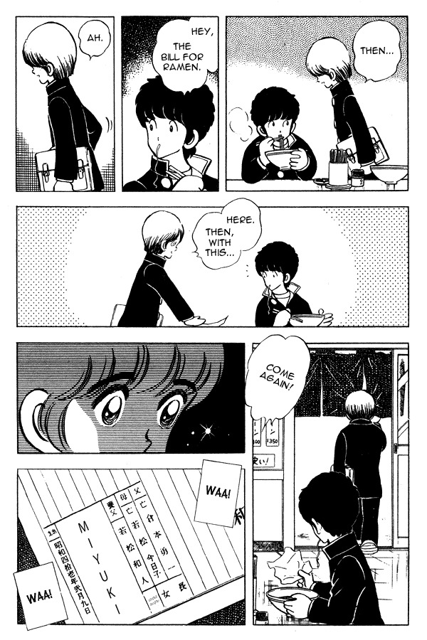 Miyuki Chapter 55 page 21 - Chapter 55: Family Register Excerpt