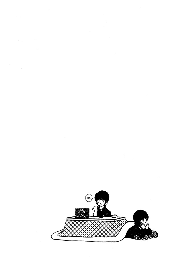 Miyuki Chapter 55 page 22 - Chapter 55: Family Register Excerpt